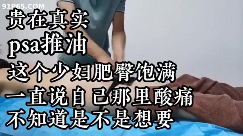 Khốn nạn, Massage cho e Loli, Mà tụt quần lót Móc Lồn rậm lông Lút cán Djt rên rỉ